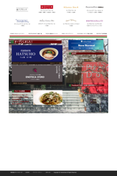 公式サイト掲載の写真 1